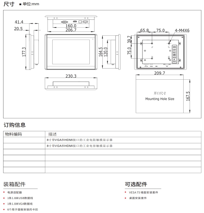 屏幕截图_19-6-2025_153610_.jpeg