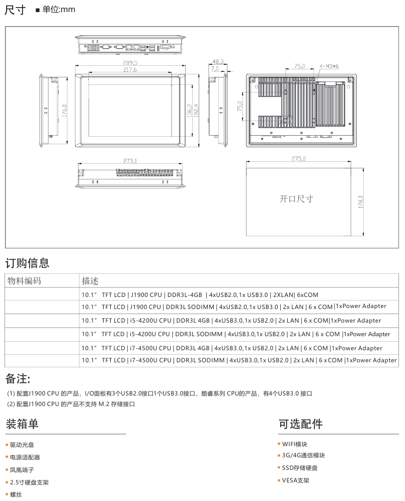 屏幕截图_19-6-2025_115515_.jpeg